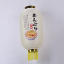 Japanese Lantern with Tassel Waterproof Festival Hanging Light Decor (B) Newly