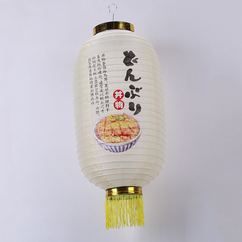 Japanese Lantern with Tassel Waterproof Festival Hanging Light Decor (B) Newly