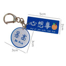 Meaning Sweet Chinese Word Acrylic Pendant Keychain Text Blessing Keychain