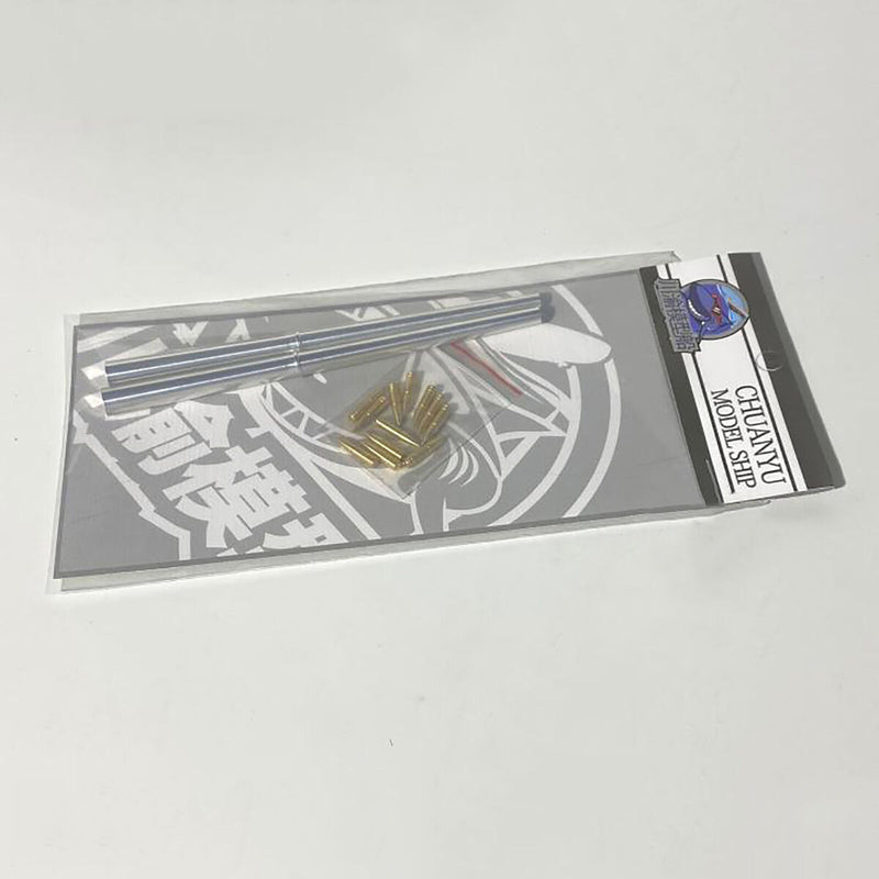 1/35 Metal Barrel Shell Kit for Bismarck 15 cmskc/28 Guns w/Takom 2147 Turret
