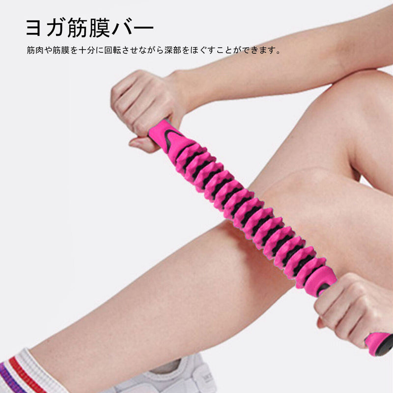 Muscle Roller Stick Body Massage Stick Cellulite Massager Tool (Rose Red) Newly