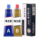 2x AB Glue Metal Glue Cast Iron Repair Crackle Welding Agent Tool (70g)