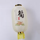 Japanese Lantern with Tassel Waterproof Festival Hanging Light Decor (N) Newly