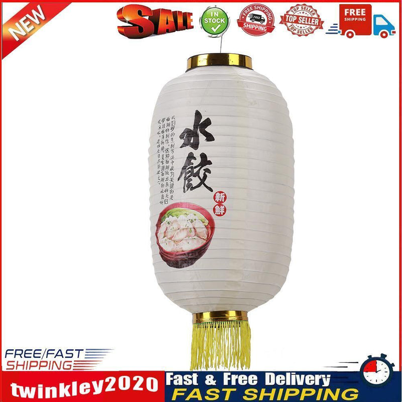 Japanese Lantern with Tassel Waterproof Festival Hanging Light Decor (D) Newly