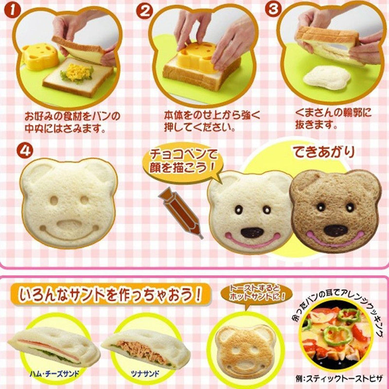 DIY Little Sandwich Maker Bear Shape Bread Plastic Mould Cake Cutter Mold