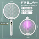2 in 1 Electric Mosquito Racket ABS Mosquito Killer Lamps for Household Pro