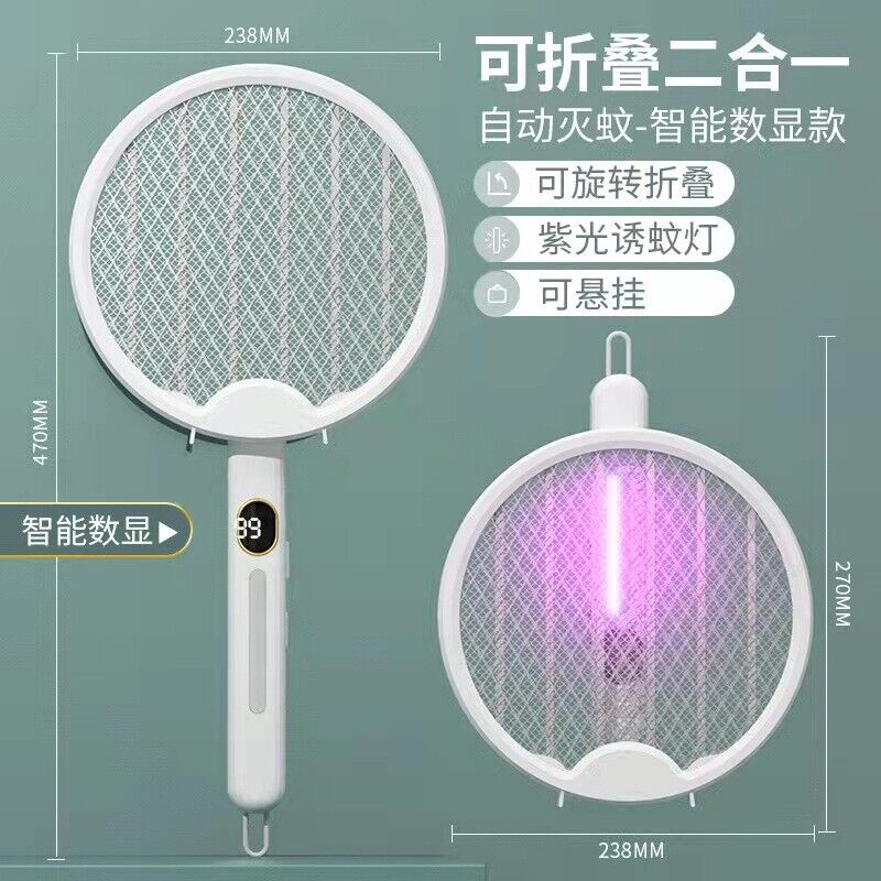 2 in 1 Electric Mosquito Racket ABS Mosquito Killer Lamps for Household Pro