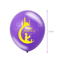 Party Decor Romantic Air Balloon Eid Mubarak Islamic Festival Latex Balloons
