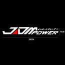 JDM Power Car Stickers Reflective Bumper Styling Decals Decoration Accessorie