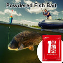 1pack to get the fishing bait 1pack to get the carp material wild fishing ba#