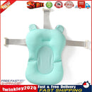 Cartoon Portable Soft Baby Shower Bath Pad Mat Adjustable Bath Rack (Blue) Newly