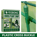 50x Garden Orchard Adjustable Plant Green Connector Flower Rattan Buckles Newly