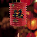 DIY Chinese Paper Lantern Festival Party Blessing Good Fortune Art Crafts Gif