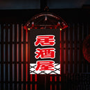 Japanese Sushi Shop Flags Lucky Cat Restaurant Hanging String Pub Coffee Banner