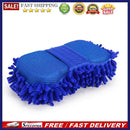 Chenille Microfiber Car Wash Sponge Non Scratch Auto Motorcycle Cleaning Sp