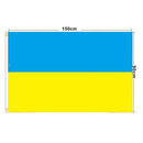 Fabric Ukrainian National Flags Garden Flags House Banner Ukraine Flag