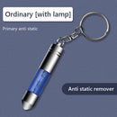 High Voltage Anti-Static Keychain Car Body Static Eliminator (Blue) Newly