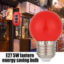 E27 0.5W SMD 2835 LED Bulb Garden Saving Energy Lantern Red Light (A Small)