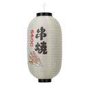 25cm Lantern Cloth Japanese Style Printing Fabric for Bar Pub Decor (G)