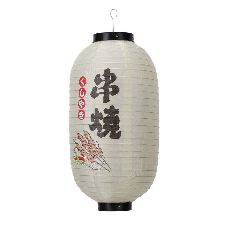 25cm Lantern Cloth Japanese Style Printing Fabric for Bar Pub Decor (G)