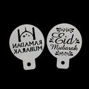 8pcs Eid Mubarak Coffee Spray Stencils Cookie Pastry Cakes Molds Festival Partys