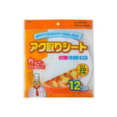 Kitchen Absorbent Paper Household Fried Bakery Food A1N8 Mat Oil Filter V5W I5C9