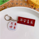 Meaning Sweet Chinese Word Acrylic Pendant Keychain Text Blessing Keychain