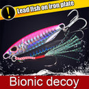 Casting Jig Spoon Cast Jigging Lead Sea Bass Lure Artificial Bait Fish Tackle