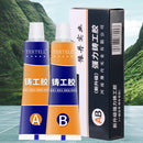 2pcs Iron Steel Casting Agent Tools A + B Metal Repairing Adhesive Super Glue