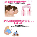 Silicone Beauty Care Clipper Corrector Massage Tool Nose Clip Shaper