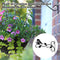 Metal Hanging Flower Plant Basketball Wind Chime Hook Hanger for Balcony Home Decor