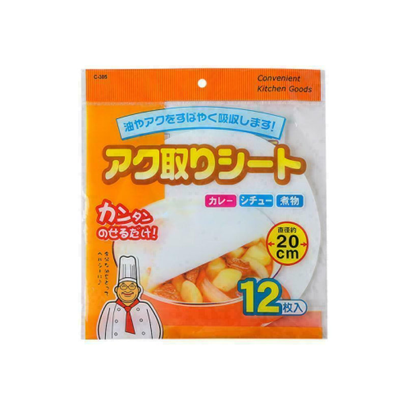1 Kitchen Oil Absorbing Paper Household Fried Baking O8S2 Food Pad UK Oil H4R7