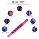 Muscle Roller Stick Body Massage Stick Cellulite Massager Tool (Rose Red) Newly