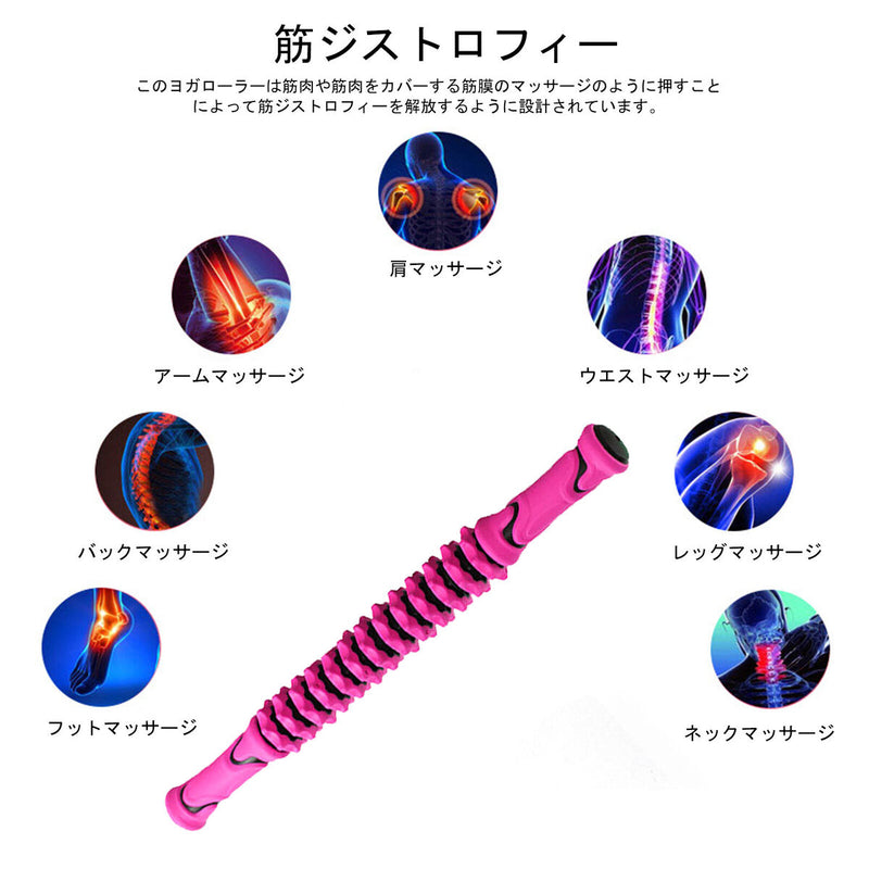 Muscle Roller Stick Body Massage Stick Cellulite Massager Tool (Rose Red) Newly