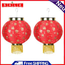 Blessing 10"" Traditional Chinese Lanterns Lamp Waterproof Restaurant Sign