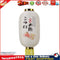 Japanese Lantern with Tassel Waterproof Festival Hanging Light Decor (E) Newly