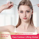 4pcs/set Fast Chin Tape Invisible Face Stickers Adhesive Facial Skin Care Tool