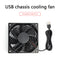 5V USB Computer Case Chassis Cooling Fan Router Set-top Box Silent Mute Cooler