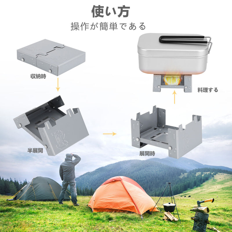 Foldable aluminum lunch rack retro nostalgic Japanese lunch rack set (850ml