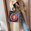 Fashion Lady Shoulder Linen Bag Women Top-handle Shopping Tote (Style 1)