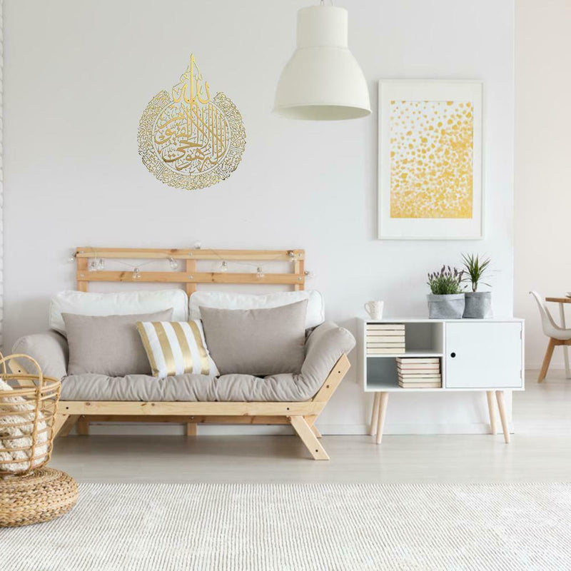Muslims Ramadan Islamic Wall Art Decor Acrylic Home Calligraphy Decoration Gifts