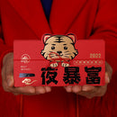 Tiger Year Red Pocket Envelope Folding Spring Festival Lucky Money Bag (A)