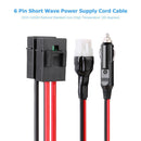 1.5m 30A Six Short Wave Extension Power Cord Cable for Yaesu FT-857D FT-897D