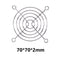 5pcs PC Case Fan Grills Computer Cooling Fan Finger Guard Protector (70mm) Newly