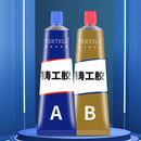 2x AB Glue Metal Glue Cast Iron Repair Crackle Welding Agent Tool (100g)