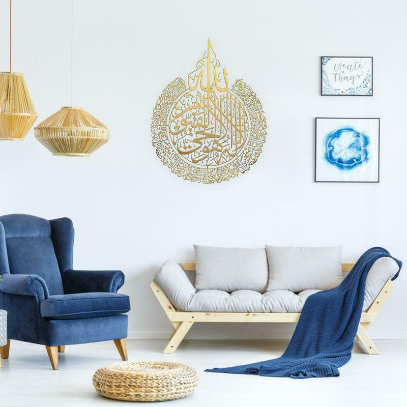 Muslims Ramadan Islamic Wall Art Decor Acrylic Home Calligraphy Decoration Gifts