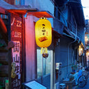 Japanese Lantern with Tassel Waterproof Festival Hanging Light Decor (F)