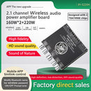2x160W+220W Power Subwoofer Amplifier Board 2.1CH Home Theater Audio Stereo Amp