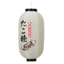 25cm Lantern Cloth Japanese Style Printing Fabric for Bar Pub Decor (C) Newly