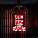 #A 45x30cm Japanese Sushi Shop Flag Lucky Cat Festival Restaurant Hanging String